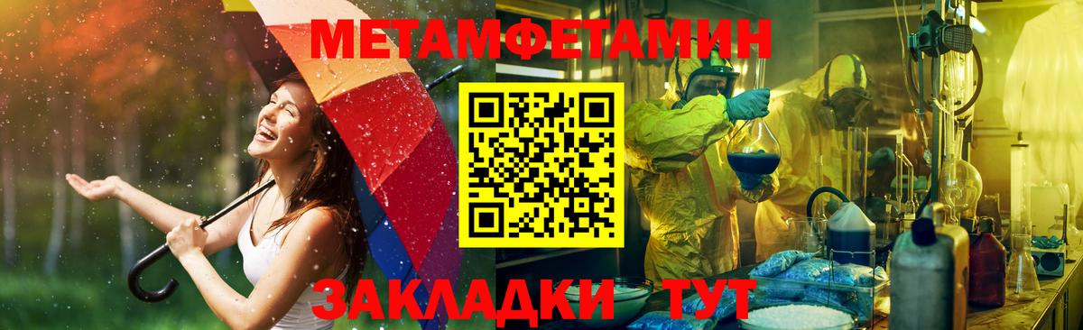 АМФЕТАМИН  Вход с VPN  Рассказово  Amphetamine Premium  АМФЕТАМИН 