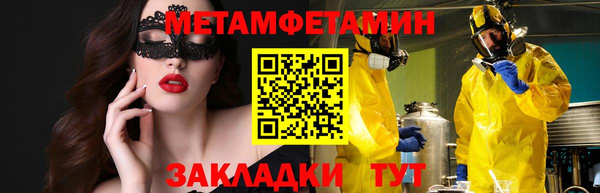 Amphetamine 98% Рассказово