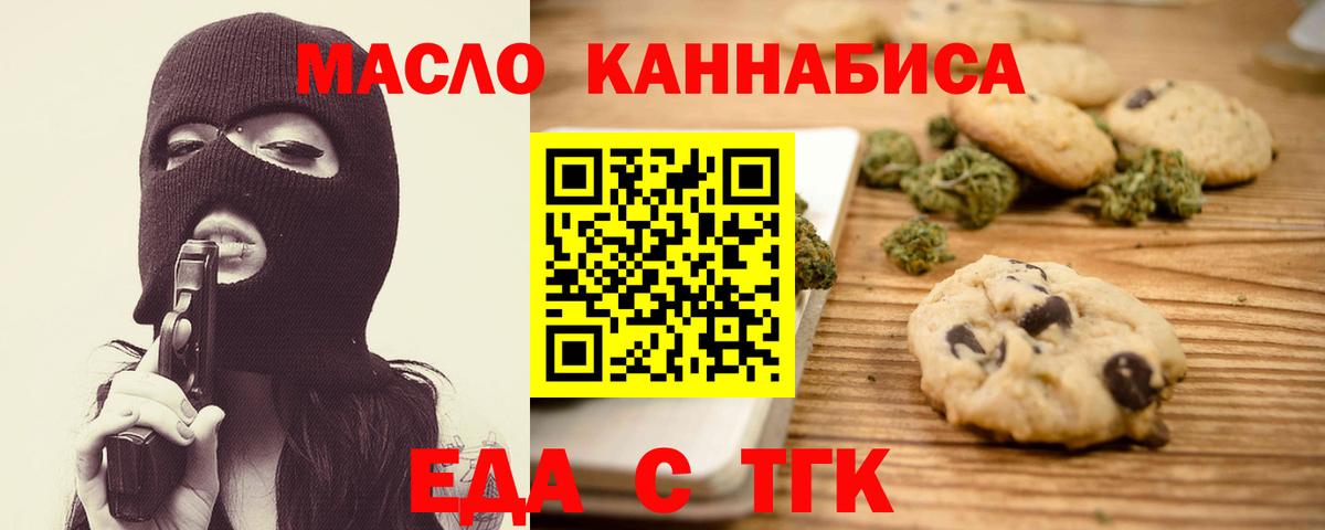 Canna-Cookies конопля Рассказово