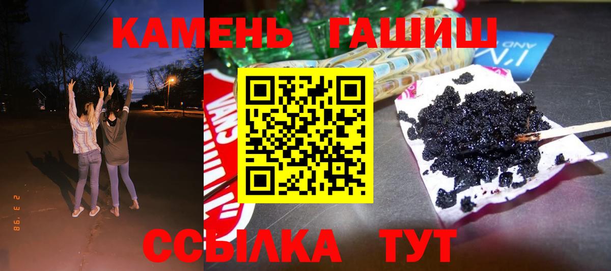 Гашиш убойный Рассказово