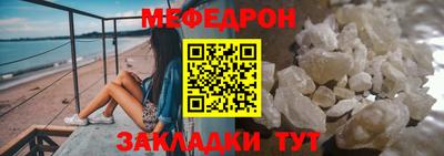 гашик Новозыбков