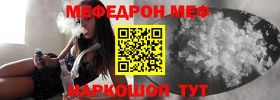 гашик Новозыбков