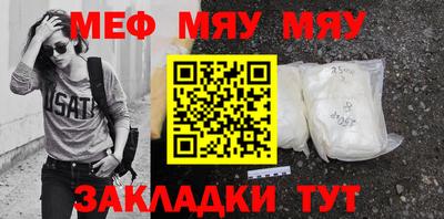 альфа пвп VHQ Новодвинск