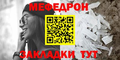 альфа пвп VHQ Новодвинск