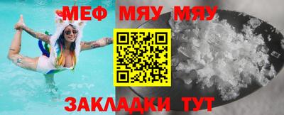 дурь Новокубанск