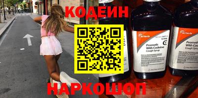 дурь Новокубанск
