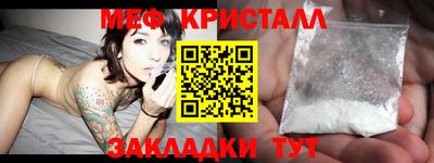 гашик Новозыбков