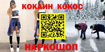 альфа пвп VHQ Новодвинск