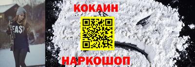 гашик Новозыбков