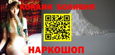 альфа пвп VHQ Новодвинск