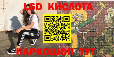 альфа пвп VHQ Новодвинск