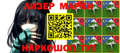 альфа пвп VHQ Новодвинск