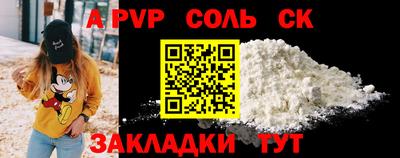 дурь Новокубанск