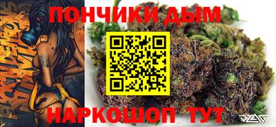 дурь Новокубанск