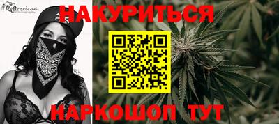 гашик Новозыбков