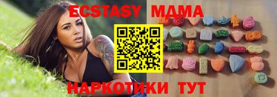 дурь Новокубанск