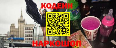 дурь Новокубанск