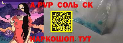 гашик Новозыбков