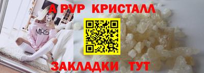 дурь Новокубанск