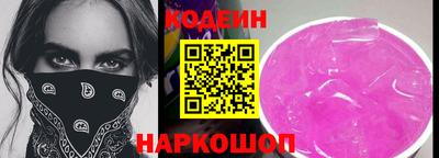 дурь Новокубанск