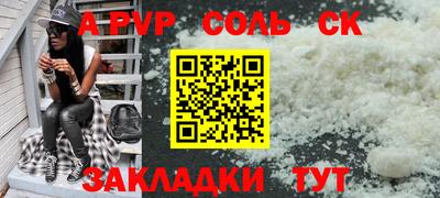 гашик Новозыбков