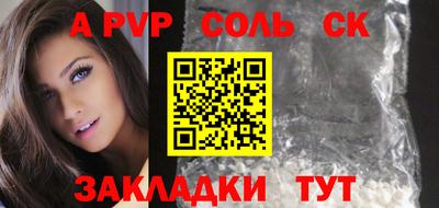 гашик Новозыбков