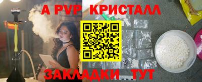 гашик Новозыбков