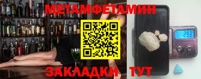 гашик Новозыбков