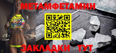 гашик Новозыбков