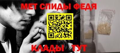 гашик Новозыбков