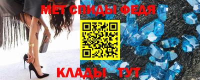 альфа пвп VHQ Новодвинск