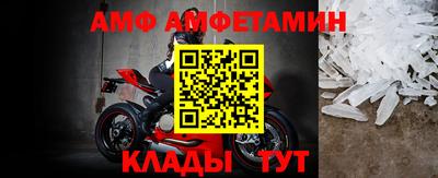 альфа пвп VHQ Новодвинск