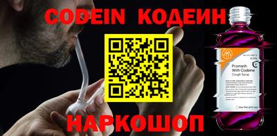 дурь Новокубанск