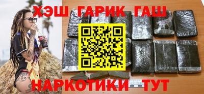дурь Новокубанск