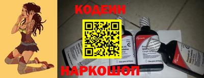 дурь Новокубанск
