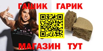 дурь Новокубанск