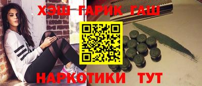 альфа пвп VHQ Новодвинск