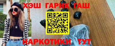 альфа пвп VHQ Новодвинск