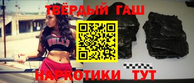 дурь Новокубанск