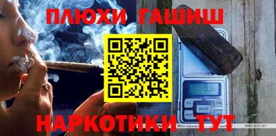 альфа пвп VHQ Новодвинск
