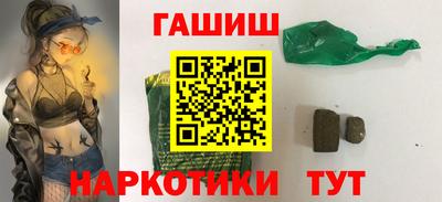 дурь Новокубанск