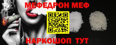 дурь Новокубанск