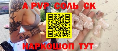 гашик Новозыбков