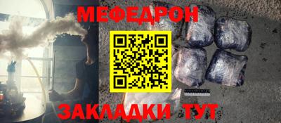 дурь Новокубанск