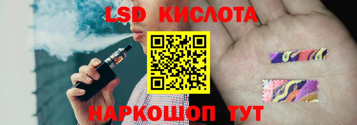 ЛСД экстази ecstasy  Вход с VPN  Рассказово  LSD-25 экстази  ЛСД экстази ecstasy 