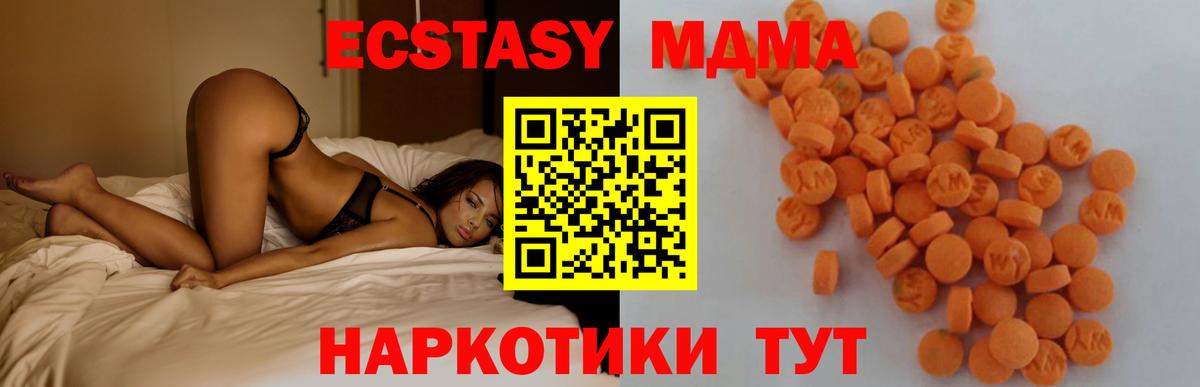 МДМА молли  МДМА молли  Вход с VPN  Рассказово 