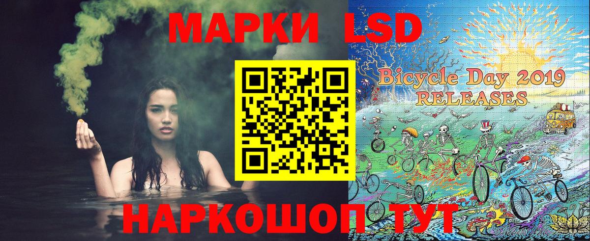 Марки NBOMe  Марки N-bome 1,8мг  Рассказово  Вход с VPN  Марки N-bome 1,8мг 