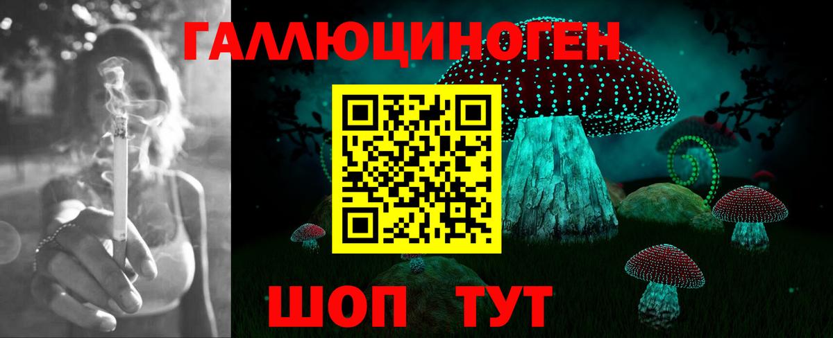 Где купить наркотики?  Меф кристаллы  Канабис  Вход с VPN  Метамфетамин  Рассказово  ГАШИШ 