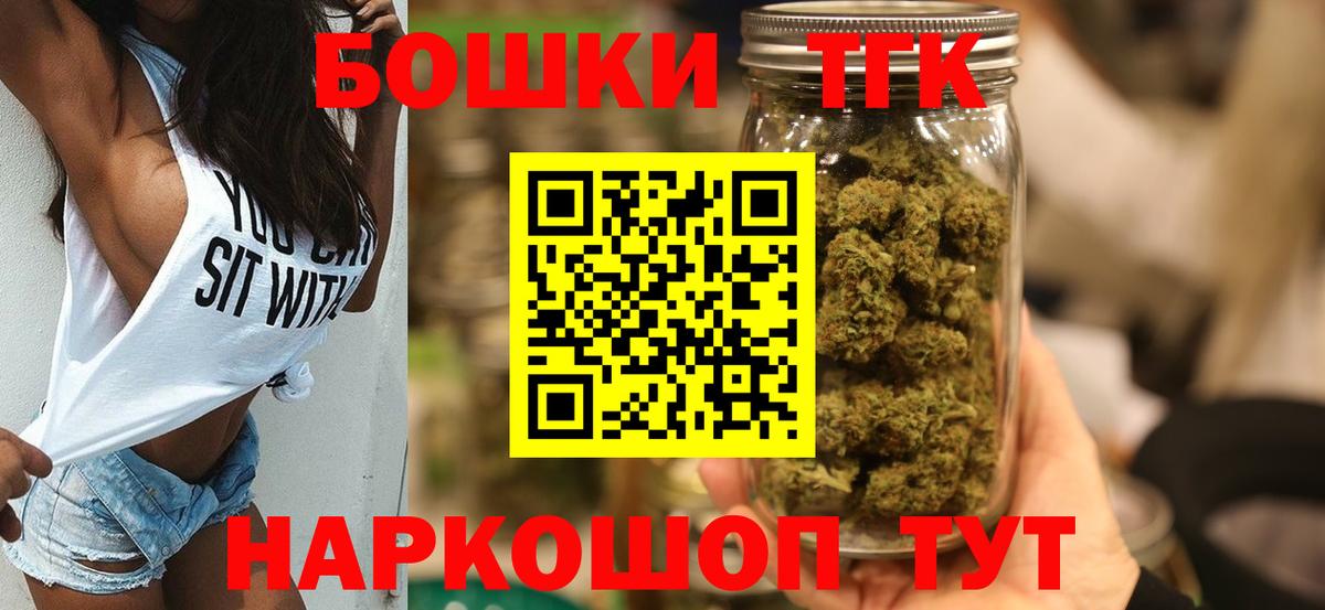 МАРИХУАНА индика  Канабис Ganja  Конопля VHQ  Рассказово  МАРИХУАНА сатива  Вход с VPN 